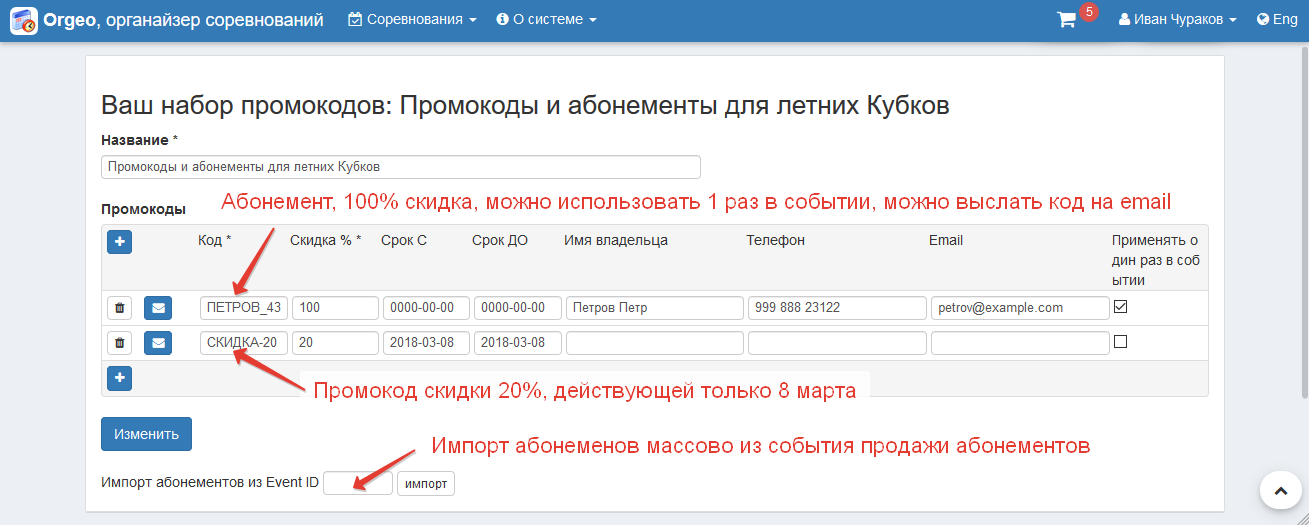 бит финанс 1с что это. оплаченные заявки. оплаченные заявки. заявка на расходование денежных средств в 1с. заявка на расходование денежных средств в 1с erp.
